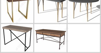 北欧工业风家具茶几SU模型设计与化妆品展示空间应用